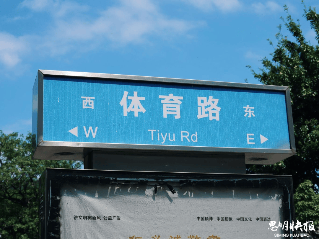 体育巷怎么走,一条藏在城市褶皱里的运动江湖 体育巷怎么走,一条藏在城市褶皱里的运动江湖