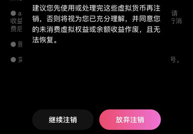 恒冠体育怎么注销?手把手教你走完这个分手流程 恒冠体育怎么注销?手把手教你走完这个分手流程