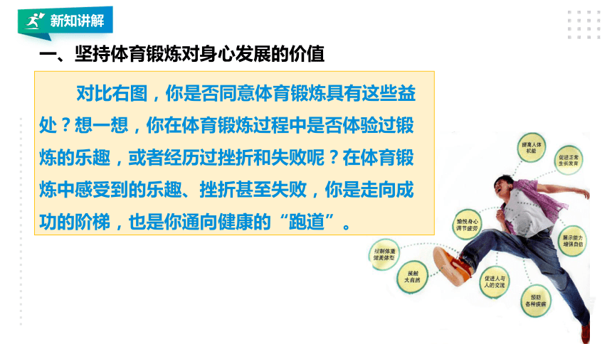大二体育教育学生如何做PPT?别慌,我一边踩坑一边学 大二体育教育学生如何做PPT?别慌,我一边踩坑一边学