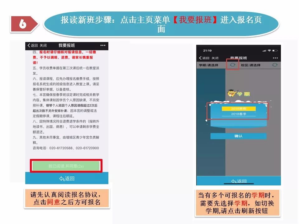 体育第二课堂怎么上报？手把手教你填表、跑流程、避坑全攻略