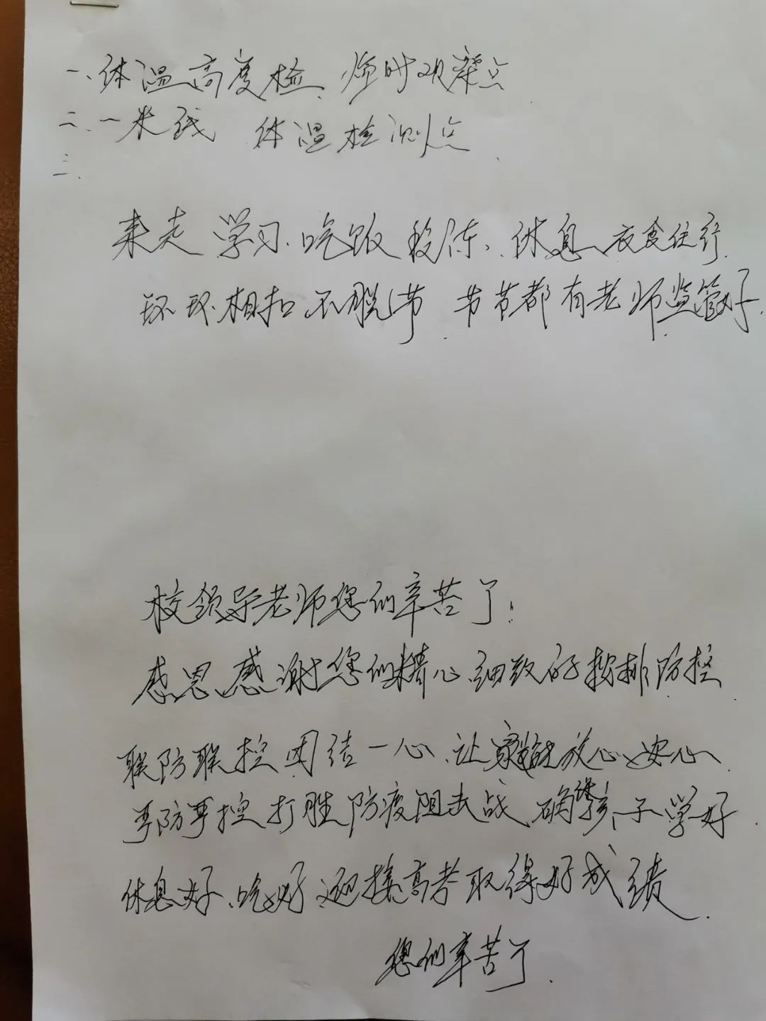 体育期末反馈怎么写?手把手教你写出让老师眼前一亮的总结 体育期末反馈怎么写?手把手教你写出让老师眼前一亮的总结