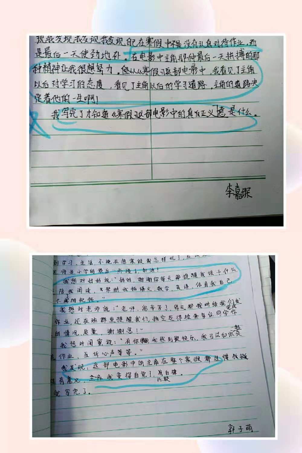 体育期末反馈怎么写?手把手教你写出让老师眼前一亮的总结 体育期末反馈怎么写?手把手教你写出让老师眼前一亮的总结