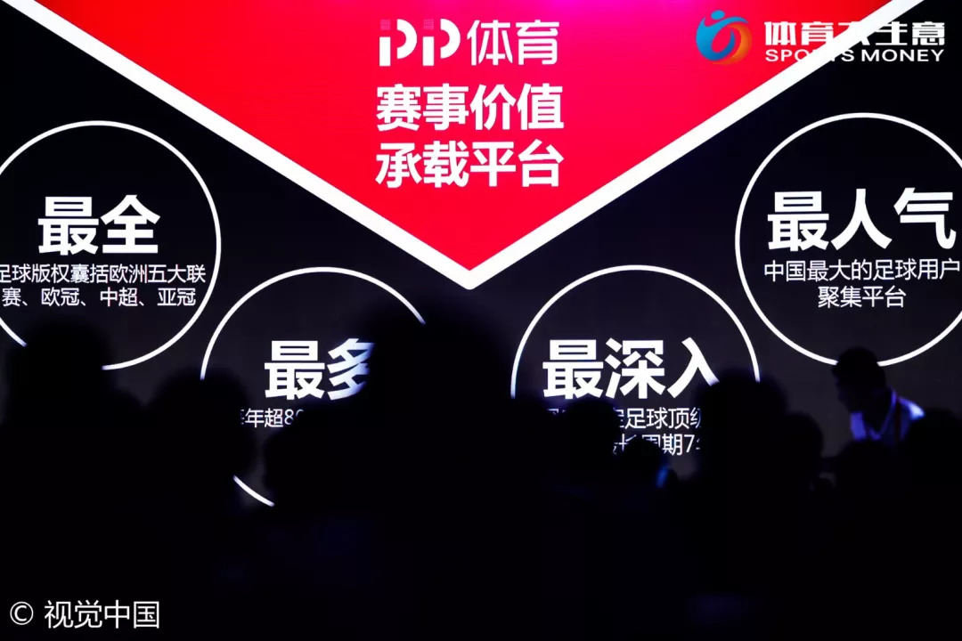 体育金融怎么样？普通人也能玩转的跨界新赛道