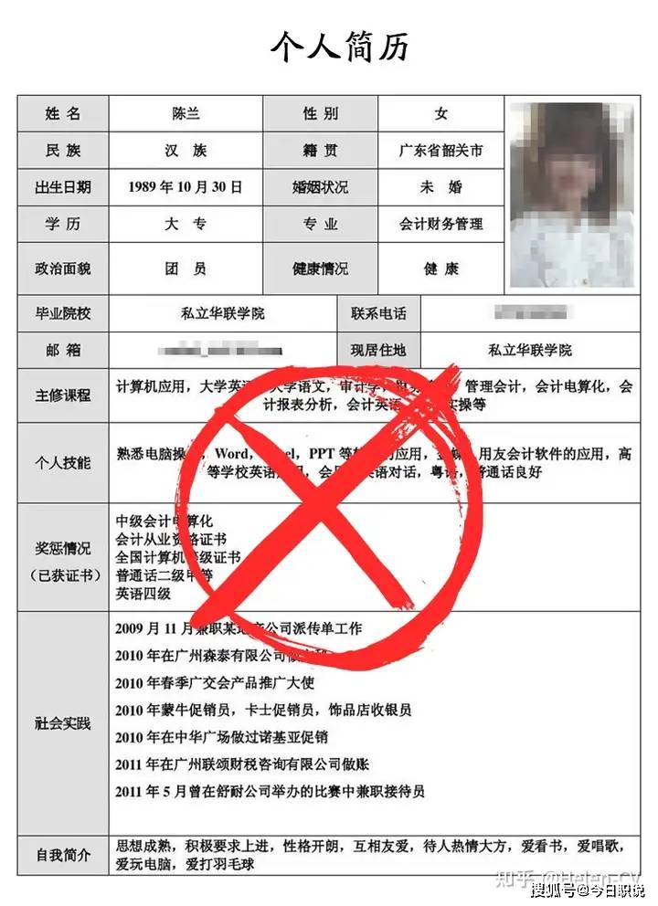 体育经纪简历怎么写？别慌，我手把手带你整明白