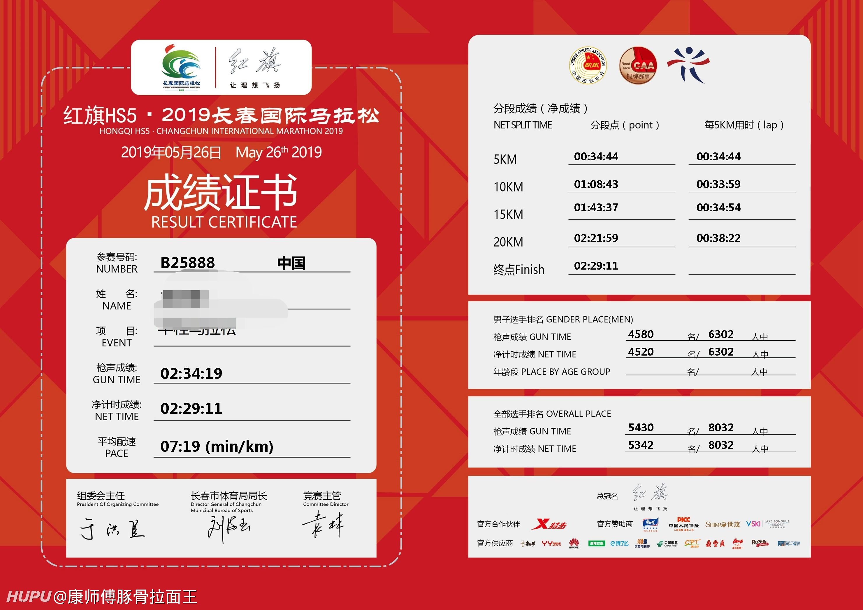 不是体育生怎么认证?一个普通人的运动等级认证全攻略 不是体育生怎么认证?一个普通人的运动等级认证全攻略
