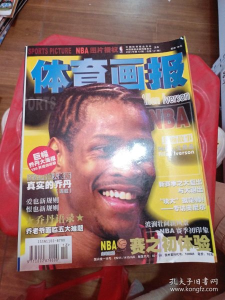 体育画报投稿指南，让编辑一眼相中你的独家秘笈