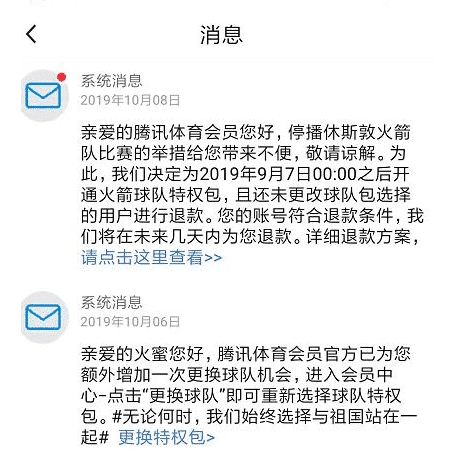 信息体育联盟怎么加入?别急,我一步步拆给你看 信息体育联盟怎么加入?别急,我一步步拆给你看