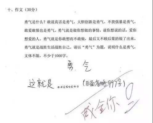 体育评语要怎么写?这玩意儿真没那么玄乎 体育评语要怎么写?这玩意儿真没那么玄乎
