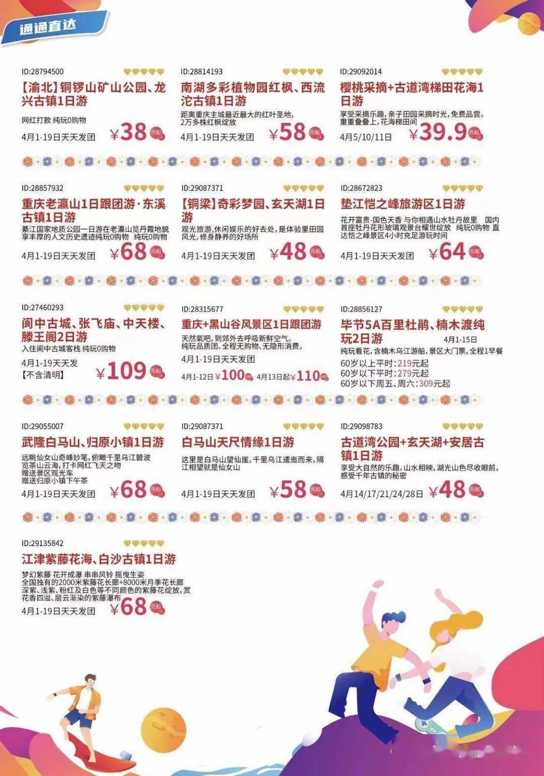隆星体育怎么收费？一篇让你彻底搞懂的实用指南