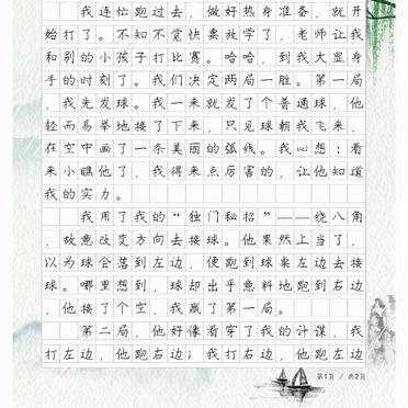 体育生写日记,三年级也能写出冠军日记 体育生写日记,三年级也能写出冠军日记