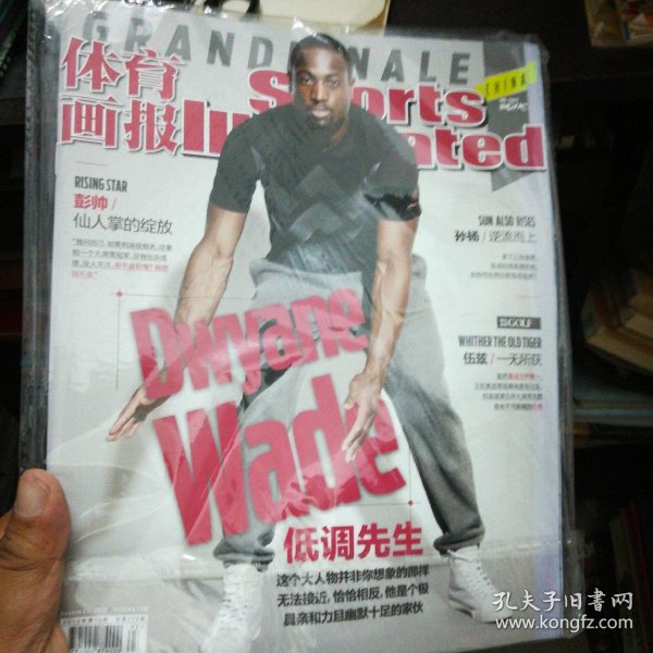 体育视野封面怎么画?从菜鸟到能拿得出手的实战指南 体育视野封面怎么画?从菜鸟到能拿得出手的实战指南