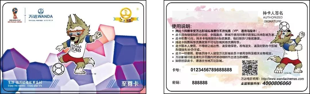 体育世界储值卡怎么用?别急,咱一步步聊明白它 体育世界储值卡怎么用?别急,咱一步步聊明白它