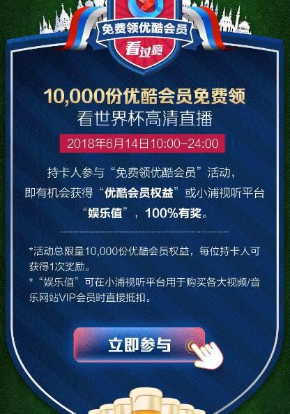 体育世界储值卡怎么用?别急,咱一步步聊明白它 体育世界储值卡怎么用?别急,咱一步步聊明白它