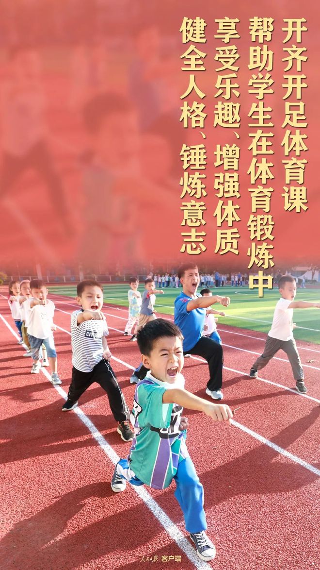 体育的寓意怎么写,从运动场到人生课堂 体育的寓意怎么写,从运动场到人生课堂