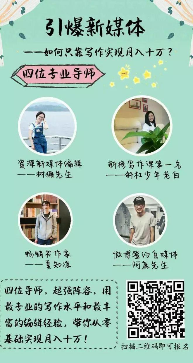 体育教研报道怎么写好，从流水账到爆款文的真实蜕变