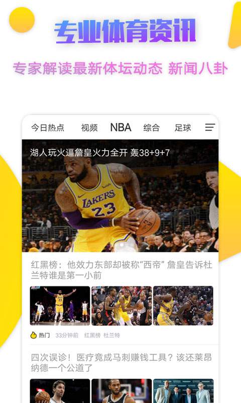 企鹅体育怎么调倍速?我踩过的坑全在这儿了 企鹅体育怎么调倍速?我踩过的坑全在这儿了