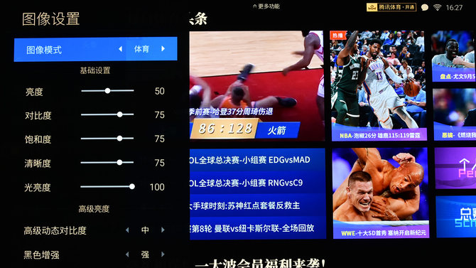 腾讯体育怎么调画质？从模糊到高清，我试了N种方法才搞明白