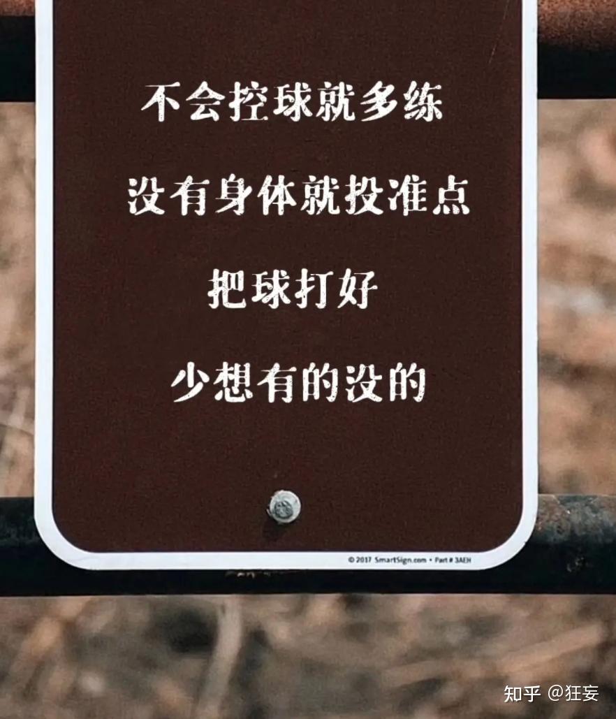 体育原声文案怎么写好？我试了30次才摸到的门道