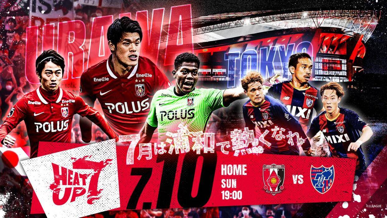 FC东京 vs 浦和红钻，这场J联赛对决，谁会笑到最后？