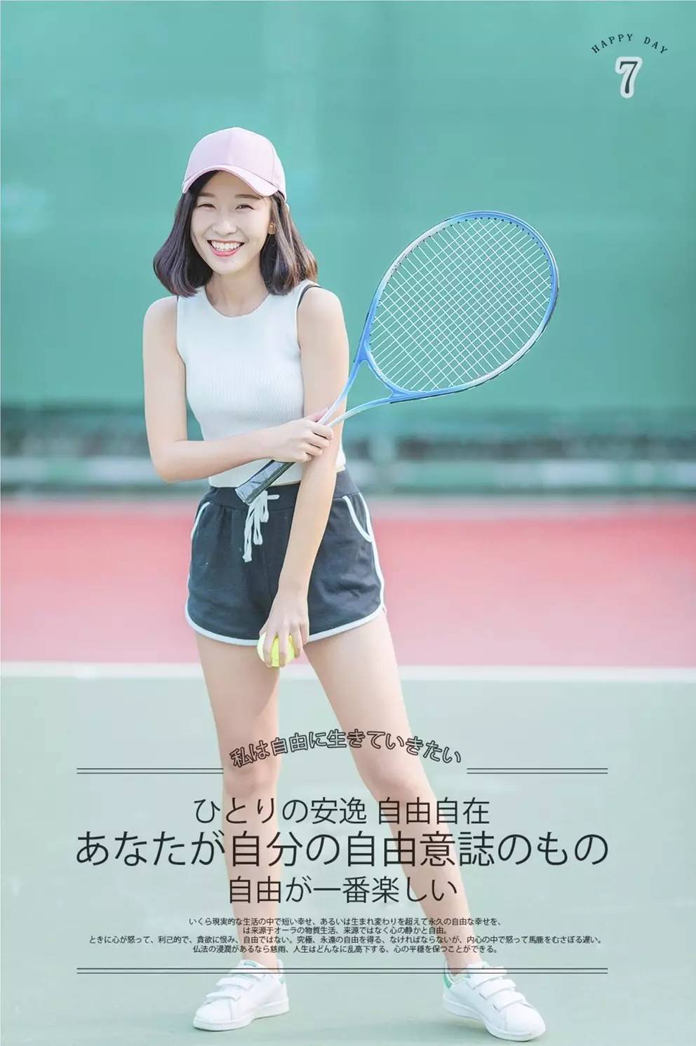 体育照片写真怎么拍？别紧张，先从你喜欢的运动开始