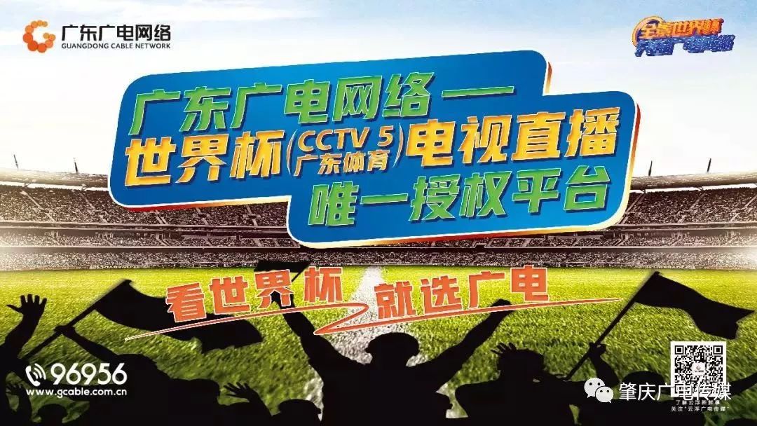 怎么没有体育广播频道?我找了三天才明白这件事 怎么没有体育广播频道?我找了三天才明白这件事