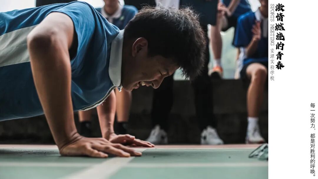 体育是怎么育人的,汗水里藏着的人生课 体育是怎么育人的,汗水里藏着的人生课