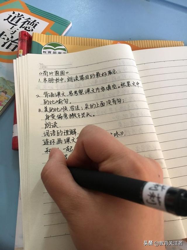 体育研讨记录怎么写,从抓耳挠腮到得心应手的实战指南 体育研讨记录怎么写,从抓耳挠腮到得心应手的实战指南