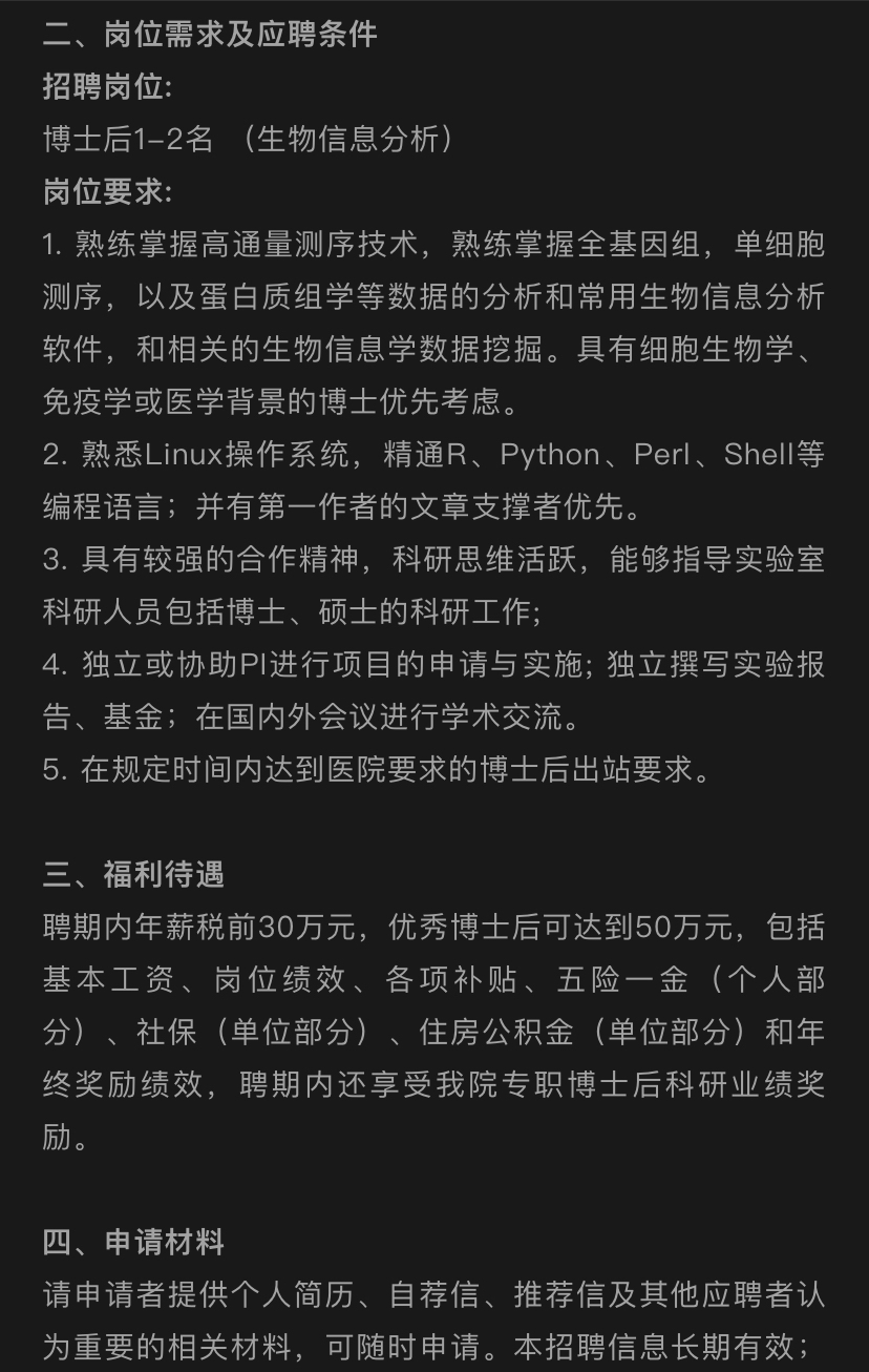 体育助理介绍怎么写？这份活人版指南比模板好用一百倍
