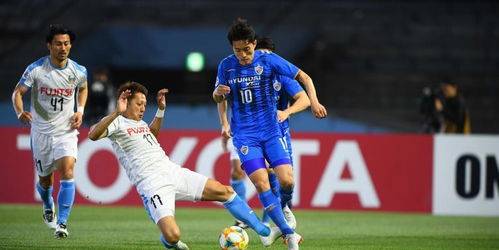 蔚山现代VS川崎前锋，一场东西亚足球理念的终极碰撞