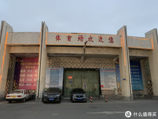 体育村里面怎么进?手把手教你找到入口,不白跑一趟 体育村里面怎么进?手把手教你找到入口,不白跑一趟