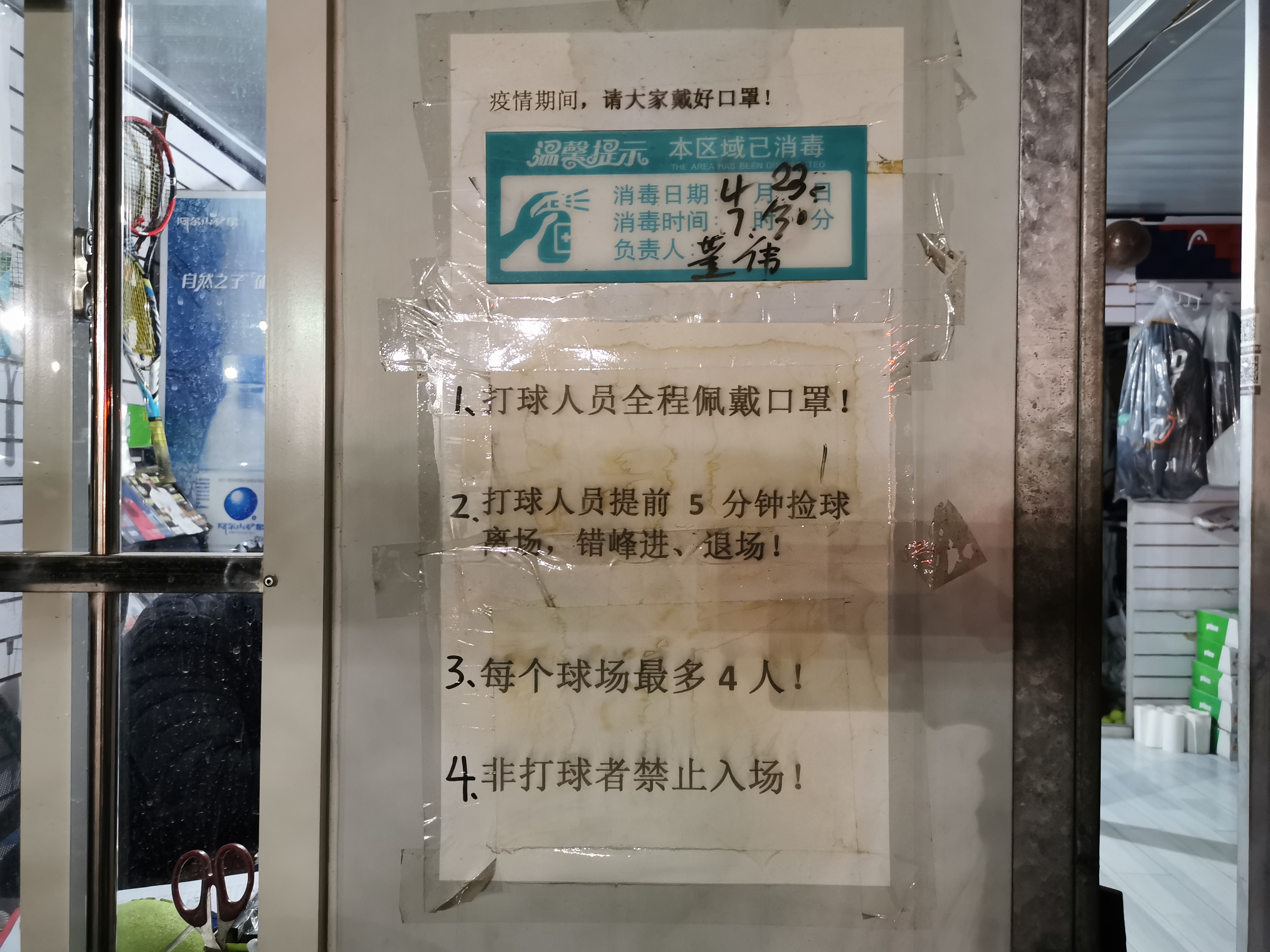 体育村里面怎么进?手把手教你找到入口,不白跑一趟 体育村里面怎么进?手把手教你找到入口,不白跑一趟