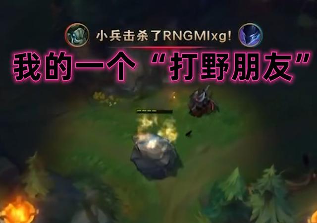 真正的队友,不是喊出来的,是打出来的 真正的队友,不是喊出来的,是打出来的