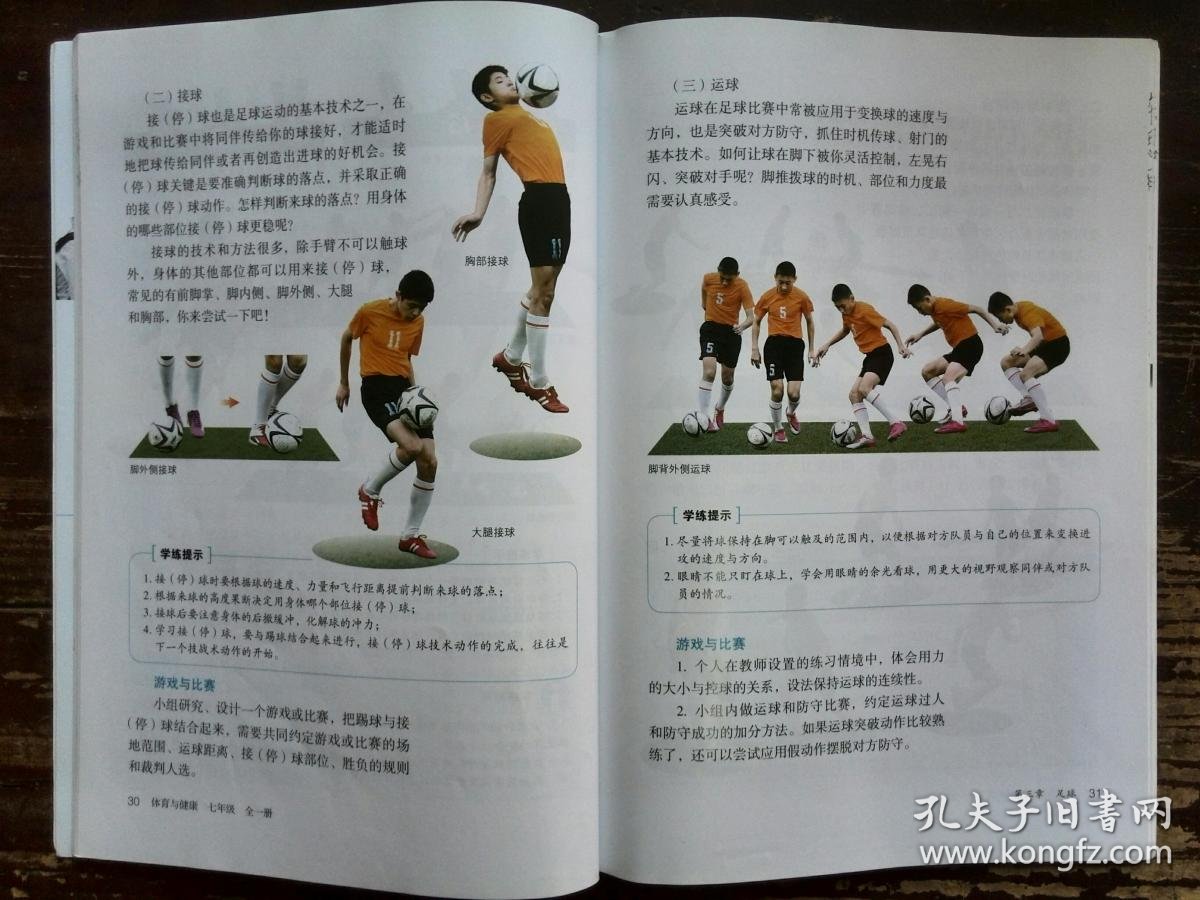体育与健康怎么复习?别慌,咱们一步步拆开揉碎了聊 体育与健康怎么复习?别慌,咱们一步步拆开揉碎了聊