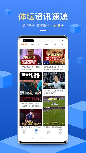 锐利体育怎么查货？老玩家手把手教你避开这3个坑