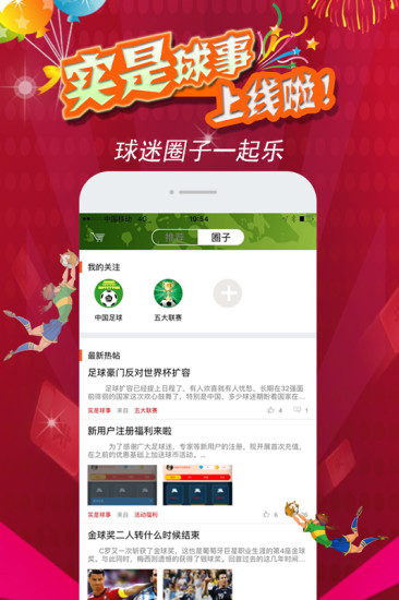锐利体育怎么查货？老玩家手把手教你避开这3个坑