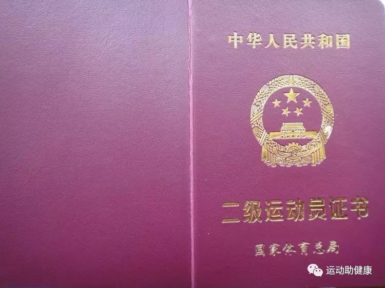 体育满分证书？我真希望当年有人告诉我这些