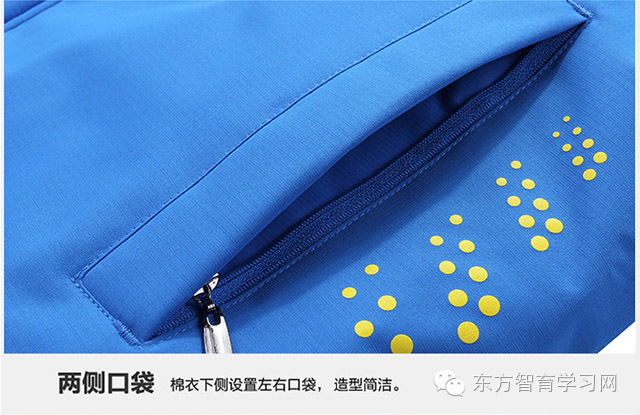 体育大衣印字怎么印？别急着送印厂，先搞懂这几种主流工艺