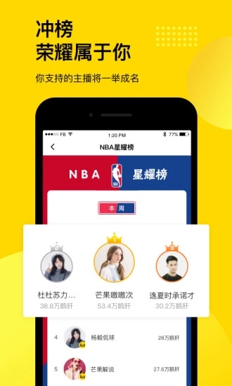 企鹅体育直播怎么描述？从看个球到过日子的陪伴感
