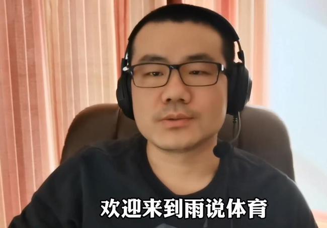 如何在腾讯体育观看徐静雨的NBA解说?这份保姆级教程请收好 如何在腾讯体育观看徐静雨的NBA解说?这份保姆级教程请收好