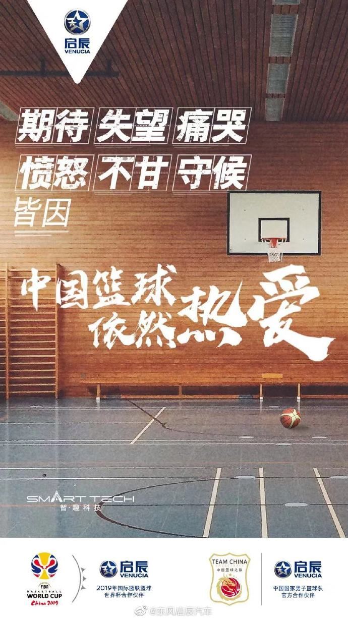 体育联动文案怎么写好？把热闹翻译成门道，这三板斧够用了