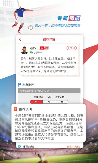 元创体育怎么下载？手把手教你搞定，别再瞎折腾了