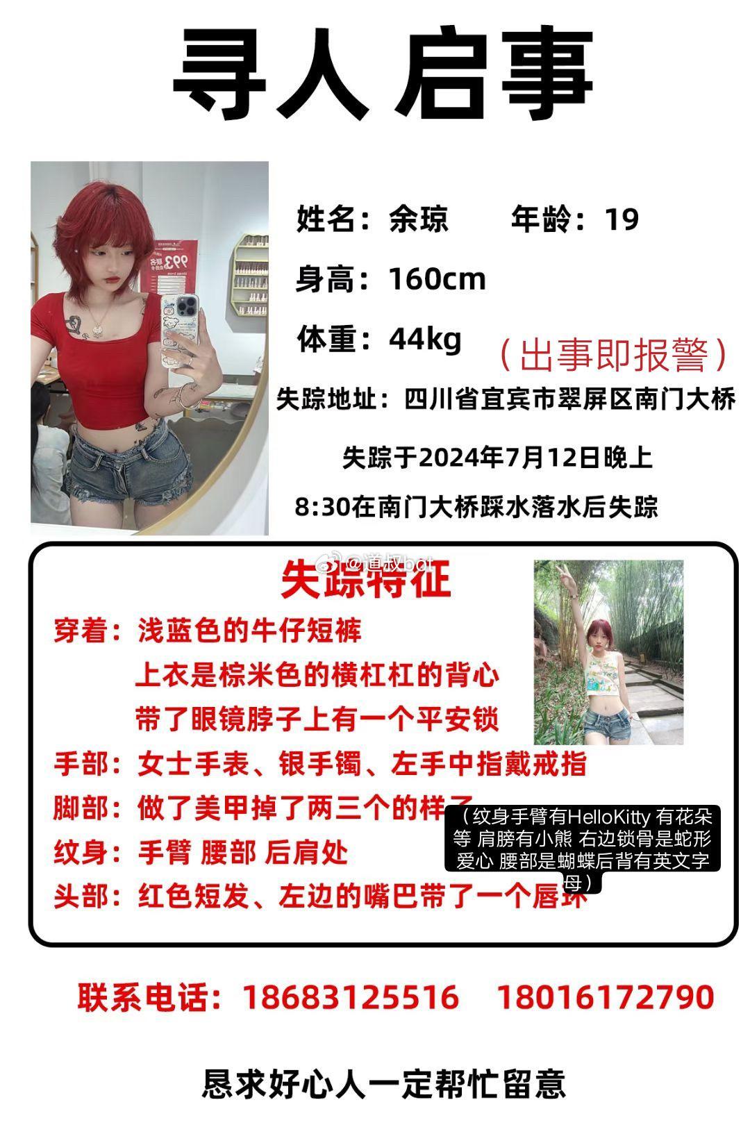体育晨报怎么不播了?这份消失的早餐搭子寻人启事,请查收 体育晨报怎么不播了?这份消失的早餐搭子寻人启事,请查收