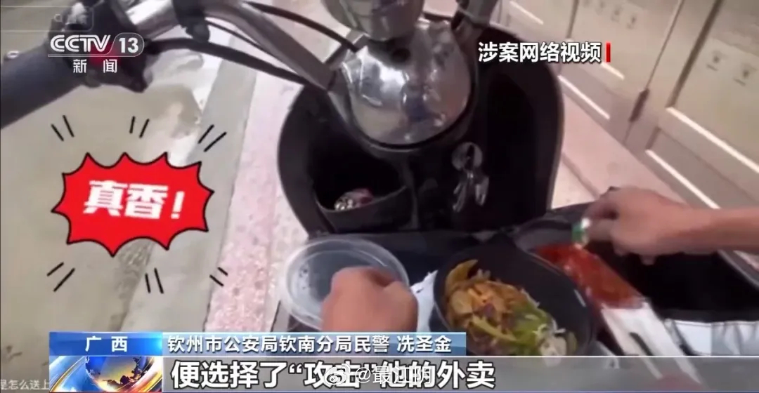 体育外卖视频怎么剪?我把踩过的坑和保姆级流程都塞这篇文章里了 体育外卖视频怎么剪?我把踩过的坑和保姆级流程都塞这篇文章里了