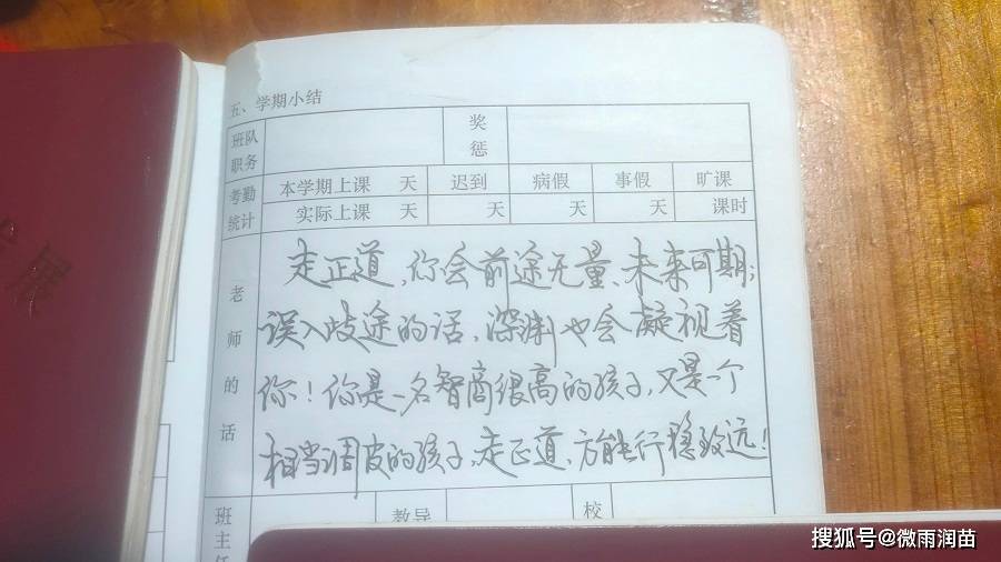 体育评语学生怎么写?别急,这事真没那么玄乎 体育评语学生怎么写?别急,这事真没那么玄乎