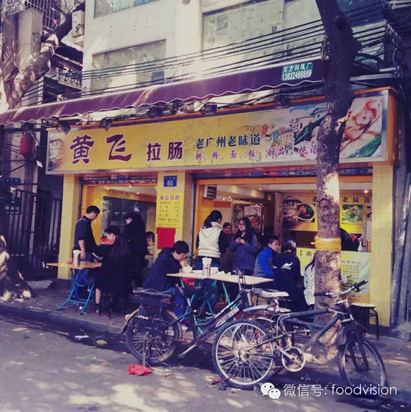 从体育西路到鹿鼎记,一个广州吃货的奇幻漂流 从体育西路到鹿鼎记,一个广州吃货的奇幻漂流
