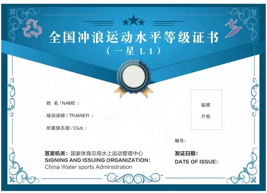 上海体育证书怎么查询?别急,我给你掰开揉碎讲清楚 上海体育证书怎么查询?别急,我给你掰开揉碎讲清楚