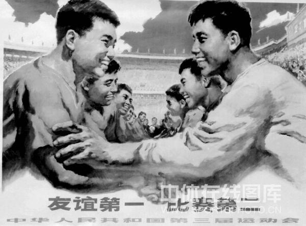 怎么没有中国体育?一个被误解百年的真相 怎么没有中国体育?一个被误解百年的真相