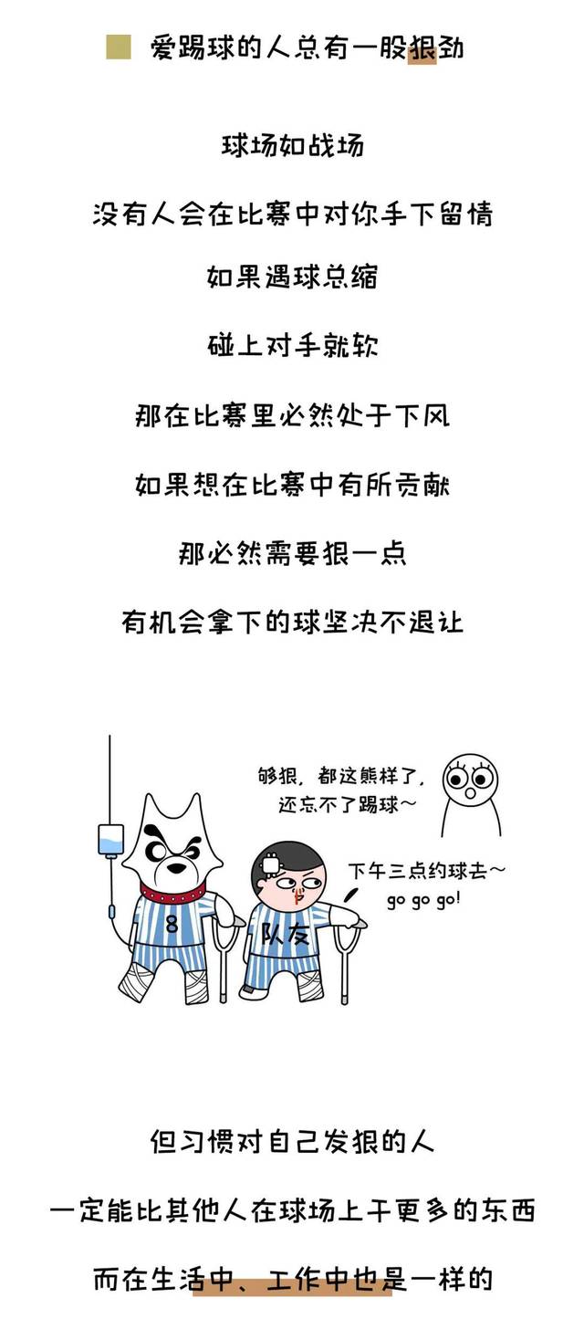 想当体育教练?这条路比你想的更带劲—一个过来人的真心话 想当体育教练?这条路比你想的更带劲—一个过来人的真心话