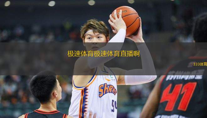 欧速体育怎么下载？我踩过的坑和找到的正经路子