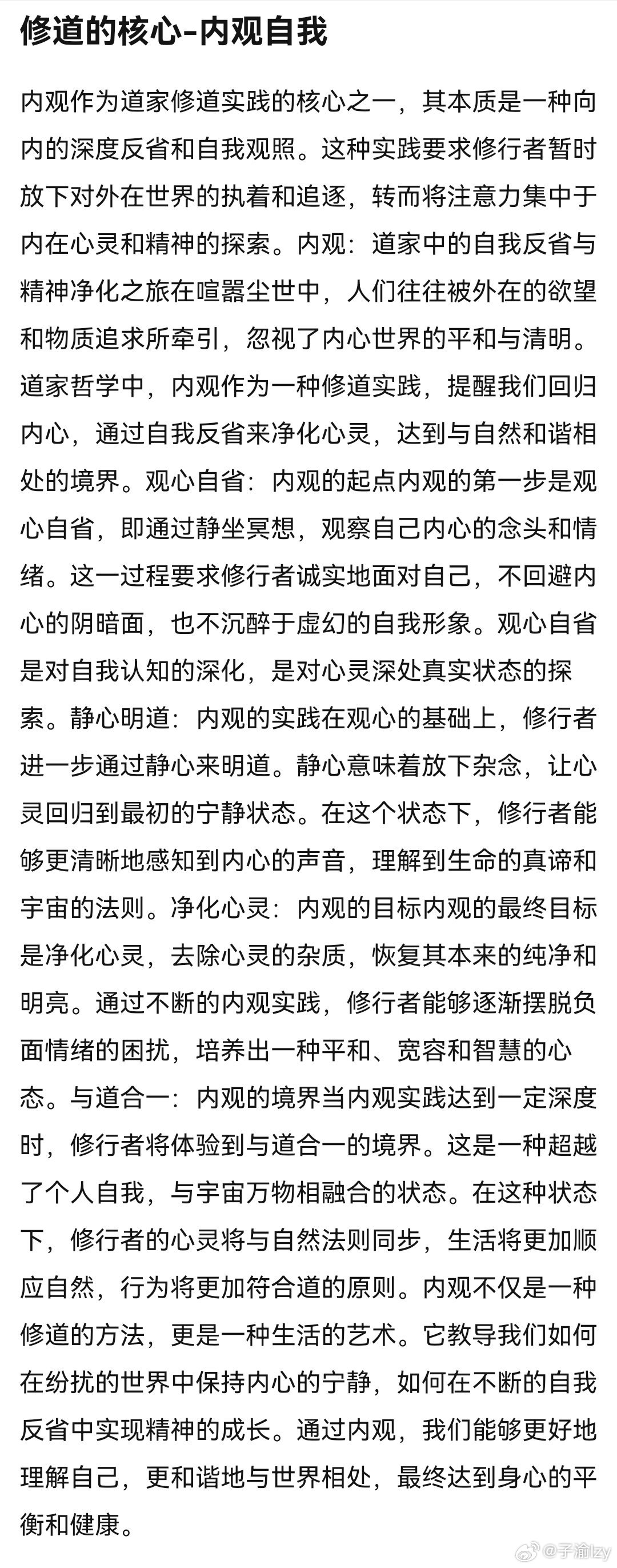 怎么写?我琢磨出来的那些门道 怎么写?我琢磨出来的那些门道